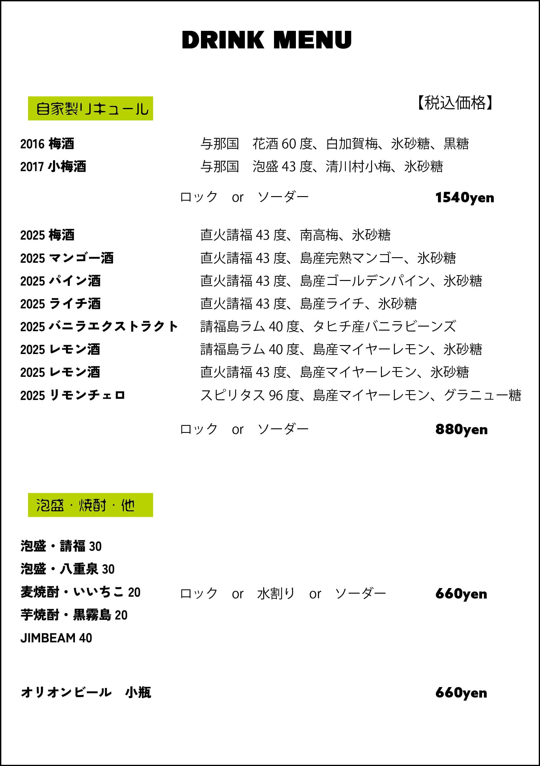 drinkmenu_a5.jpg